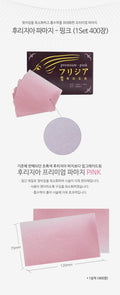 End Paper Freesia Premium  Pink